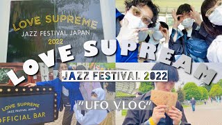 【VLOG】ラブシュプリームフェス2022に行ってきた｜秩父｜VAUNDY｜Nalbarich｜wonk｜jazz