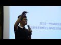 年轻人离政治有多远？ jiazheng pan tedxseu