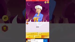 (Akinator5弾)混血カレコレ屋のヨーメイ当ててみた！