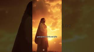 Thagapaney thandhaiyae|#brechmans #trending #tamilchristiansongs #worship #whatsappstatus #shorts