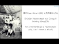 EXO-M - Heart Attack [Chinese/PinYin/English] Color Coded HD