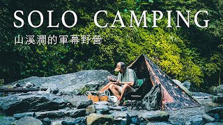 [Motor Camping] Solo camping by a mountain stream｜ソロキャンプ