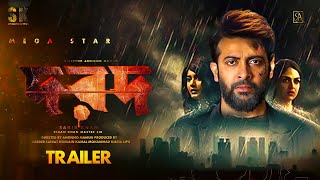 Dard Movie Trailer | shakib khan new movie trailer | Anonno Mamun | Sonal Chauhan | Payel Sarkar