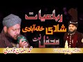 Muhammad Salman Attari||Private Mehfil e Naat || AL Raza Sound &Video Productions