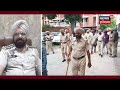 sc ਭਾਈਚਾਰੇ ਦੇ ਲੋਕ ਨਾਲ ਟਕਰਾਅ ਤੋਂ ਬਾਅਦ ਪੁਲਿਸ ਦਾ action police sc community clash news18 punjab