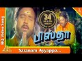 Saranam Ayyappa Video Song |Pistha Tamil Movie Songs | Karthik | Nagma |Pyramid Music