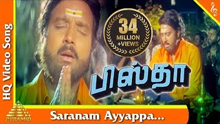 Saranam Ayyappa Video Song Pistha Tamil Movie Songs  Karthik  Nagma Pyramid Music