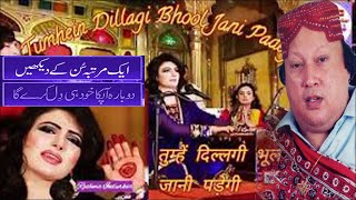 Tumhein Dillagi Bhool Jani Paray Gi | Nusrat Fateh Ali Khan | Lyrical Qawwali #qawali # #Sufisongs