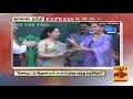 25 நிமிடத்தில் 55 செய்திகள்... காலை தந்தி செய்திகள் thanthi morning news speed news 02.06.2023