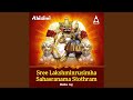 Sree Lakshmi Nrusimha Ashtotara Sathanama Stothram