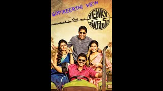 Telugu movie Venky mama re(view) by GOPI KEERTHI