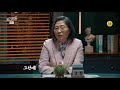 표리부동 예고 임산부 타살·욕조의 시신... 두 사건의 결말은 kbs 방송