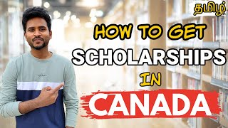Scholarships in Canada for International Students | Basics you Need to Know | தமிழ்