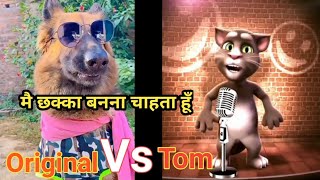 Mai chakka banana chahta hu | Comedy status video comedy ||