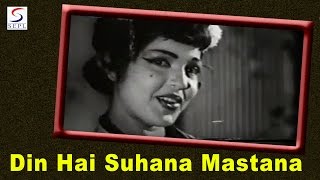 Din Hai Suhana Mastana | Lata Mangeshkar | Ramu Dada @ Jaymala,Helen,Sapru