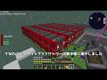 【minecraft】空島で技術時代発展記～創造編～ 90【ゆっくり実況】