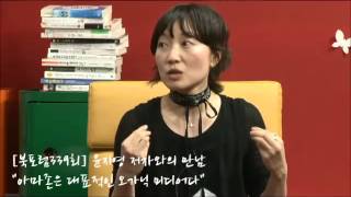 [북포럼339회] 윤지영 저자와의 만남  \