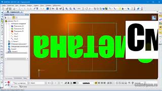 САПР Компас-3D. Нанесение текста на криволинейные поверхности 3D моделей деталей (часть 3)
