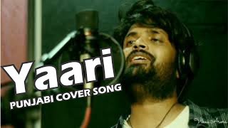 Yaari ( Official Video ) : Nikk Ft Avneet Kaur | Cover | Vikas Arora | Latest Punjabi Songs 2020