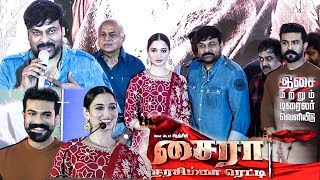 Sye Raa Narasimha Reddy Pre Release Event Tamil Full Video | Chiranjeevi | Ram Charan | Tamannah