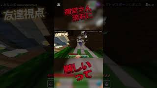 これでなぜバンされるチーターバンしてよ😭　#マイクラ #hive #minecraft #伸びろ