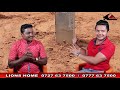 how to build a house i episode 06 i කොලම් කනුව හදන හැටි i lions home lanka i house construction