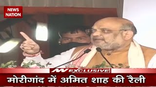 Home Minister Amit Shah addresses public meeting in Morigaon of Assam