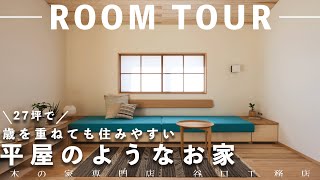 0216 Update [For confirmation] 0120_Sugi Residence Room Tour