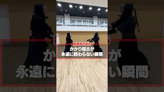 【剣道あるある】先生とのかかり稽古がやばすぎるw