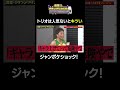 サバンナ八木直伝 よしもと営業マニュアル⑦　 営業 １グランプリ2024 6 30 日 oa u0026配信決定！