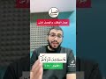 معنى بعض العلامات في القرأن الكريم