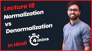 What is denormalization in RDBMS in Hindi