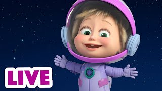 🔴 LIVE! 瑪莎與熊 - 💫 摘星 🫴 | Masha and The Bear