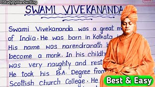 Swami Vivekananda : An Essay On Swami Vivekananda In English | Paragraph On Swami Vivekananda |