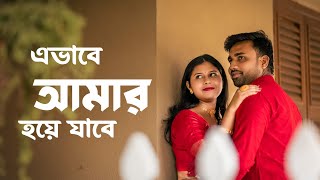 Ebhabe Amar Hoye Jabe | Shivam X Priya | Wedding Craft | Pre Wedding