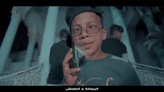 Parody E9RAY | Mohamed Ramadan & Saad Lamjarred - Ensay / النسخة المغربية) سعد ا