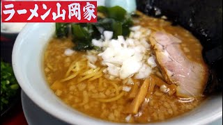 【ラーメン山岡家】「プレミアム醤油とんこつ(油多め)」 青ネギ 海苔 小ライス【青森東店】