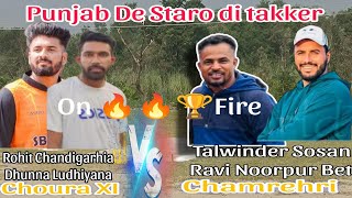 Choura XI(Rohit Chandigarhia.Dhunna Ludhiana) vs Chamrehri(Talwinder Sosan.Ravi Noorpur) Super Match