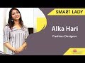 Alka Hari | Fashion Designer | Smart Lady | Ladies Hour | Kaumudy TV