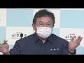 【ノーカット】熊本・鹿児島に大雨特別警報　気象庁・国交省会見 2020 07 04