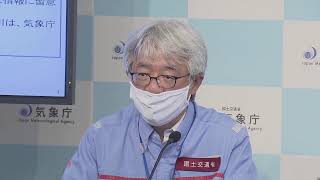 【ノーカット】熊本・鹿児島に大雨特別警報　気象庁・国交省会見(2020/07/04)