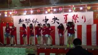 【Teamくれれっ娘！】2013.08.10_第47回新琴似中央夏祭り②「BUNBUN NINE9'（ブンブンナイン）」