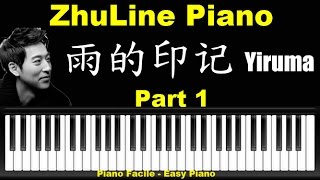 How To Play Kiss The Rain 雨的印记 (1) Piano Tutorial by ZhuLine