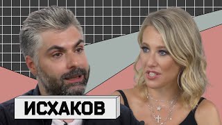 ДМИТРИЙ ИСХАКОВ: первое откровенное интервью после развода с Полиной Гагариной