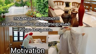 ഞാൻ തിരിച്ചെത്തി🤗#Day in my life#dress collections \u0026ideas#home organising ideas#malayalam daily vlog