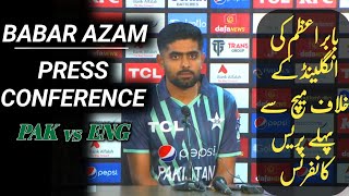 BABAR AZAM'S PRESS CONFERENCE BEFORE ENGLAND PRE-SERIES 2022 | PAK VS ENG 2022
