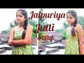 Jaipuariy jutti song // Dance cover by supriya chauhan//haryanvi2021