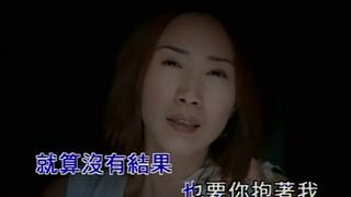 李翊君 沉迷