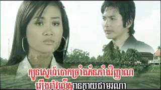 SenSras Vol 2-2 Spian Teuk Phnek | ស្ពានទឹកភ្នែក -Meng KeoPiChenDa.mp4