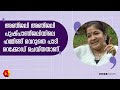 ഇളയരാജയും എ ആർ റഹ്മാനും രണ്ട് രീതിയാണ്  | k s chithra | a r rahman | ilayaraja | Anjali Anjali